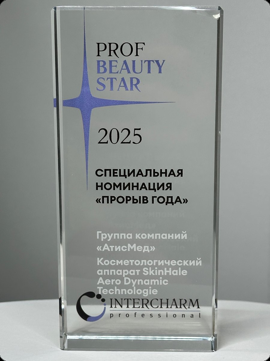 Производство и линейка АтисМед